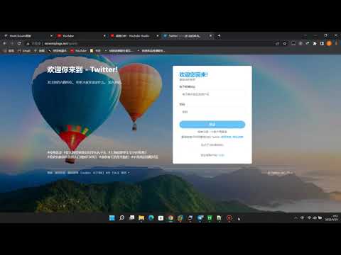 进击的菜鸟:仿twitter社区源码推特PHP源码修复版