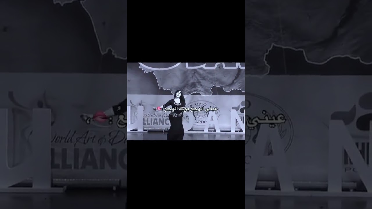 #ردح_عراقي #اكسبلور #صعدوني #صعدوو #رقص #صعدووو #dance #تصميم_فيديوهات #الهجع