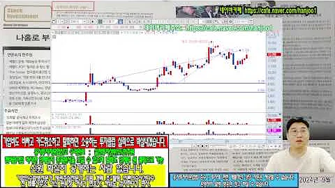 ☑️018120,진로발효,021240,코웨이,037350,성도이엔지,049430,코메론,049960,쎌바이오텍,052420,오성첨단소재