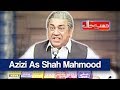 Hasb e Haal 12 November 2017 - Azizi as Shah Mehmood Qureshi - حسب حال - Dunya News