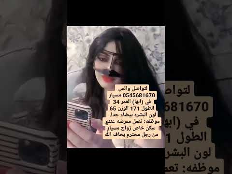 المملكة العربية السعودية زواج الرياض السعودية خطابه    فلسطين ترند جديد جدة