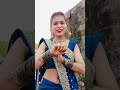 Bidiya boleyoutubeshorts trending shortreels viralshorts kiranvishal