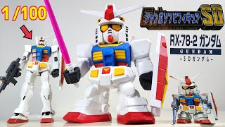 ジャンボソフビフィギュアSD　RX-78-2ガンダムーSDガンダムー