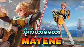 ဖိုက်တာမလေး Mayene guide🤩