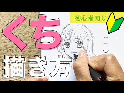 たった1分 少女漫画風女の子の横顔の描き方 簡単で可愛い横顔 中学生向け Youtube