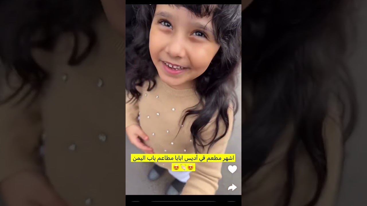 اجواء جميلة جدا إثيوبيا 🇪🇹 