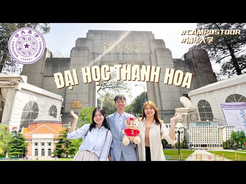 CAMPUS TOUR 🇨🇳 KHÁM PHÁ ĐẠI HỌC THANH HOA "Harvard châu Á"|  University 清华大学 🏫