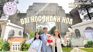 CAMPUS TOUR 🇨🇳 KHÁM PHÁ ĐẠI HỌC THANH HOA "Harvard châu Á"|  University 清华大学 🏫