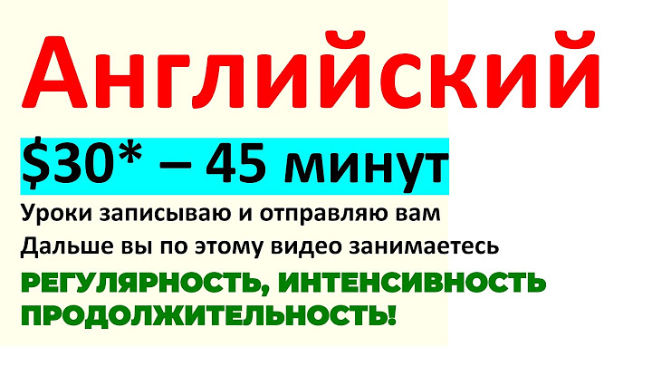 01-A, Англо-Русский Разговорник, Популярные и Нужные Фразы, Знакомства,