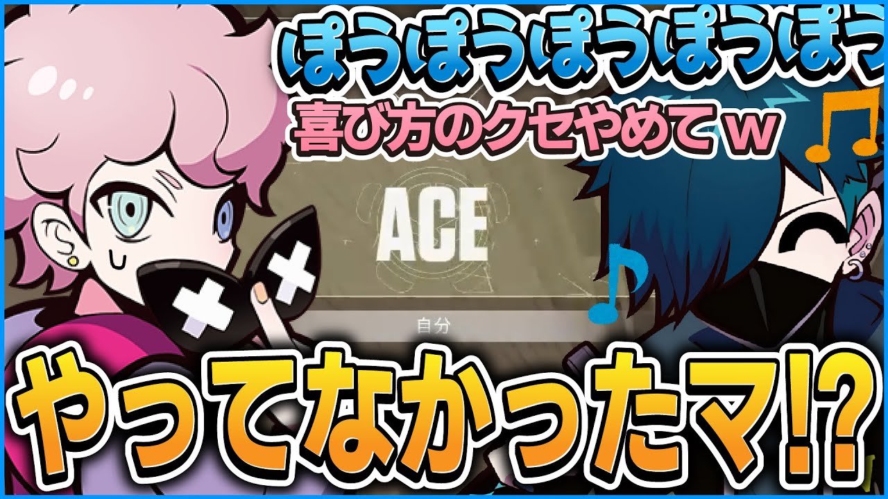 初手からACEを取ってCRカップリーダー適正を見せつけるVanilLaとクセつよすぎる喜び方【CR VALORANT 切り抜き #バニラ切り抜き】