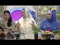 Watch Geo Ramzan Iftar Transmission - Khana Gharana - 19 May 2019 - Ehsaas Ramzan Online In HD