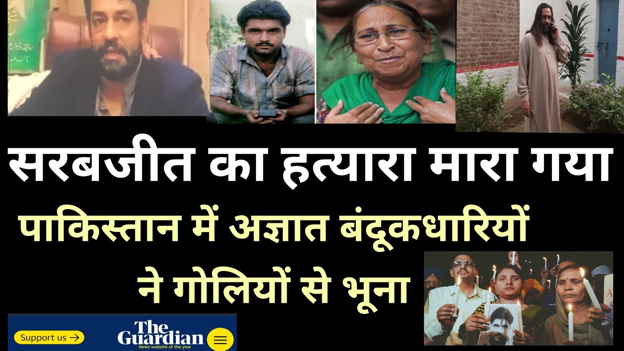 Prime accused in Sarabjeet Singh murder case shot dead in Lahore; Attackers remain unidentified