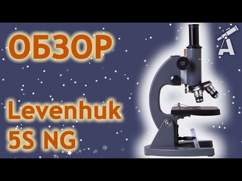Обзор микроскопа Levenhuk
