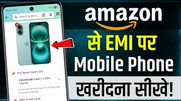Amazon se EMI par Mobile Kaise Le | How To Buy Mobile On Emi In Amazon | No Credit Card 2025
