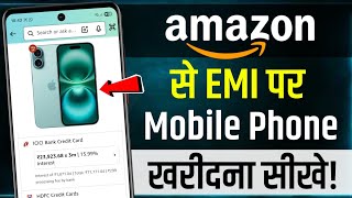 Amazon se EMI par Mobile Kaise Le | How To Buy Mobile On Emi In Amazon | No Credit Card 2025