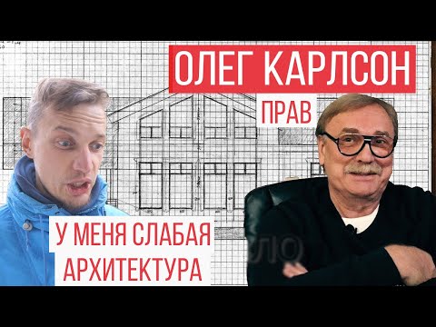 Видео: Олег Карлсон: 