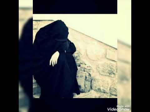 يا رب العرش يا نجدتي انشودة بدون موسيقى حالات وتس اب حزينة ومعبرة يارب فرجك مع اجمل صور عن النقاب