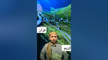 قران كريم بصوت الشيخ الفقيه حالات واتس اب