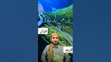 قران كريم بصوت الشيخ الفقيه حالات واتس اب