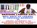 Djouli adj sa loxo 13silsila leeral aka werouk hadissu qabdu yi  par s lamine sall