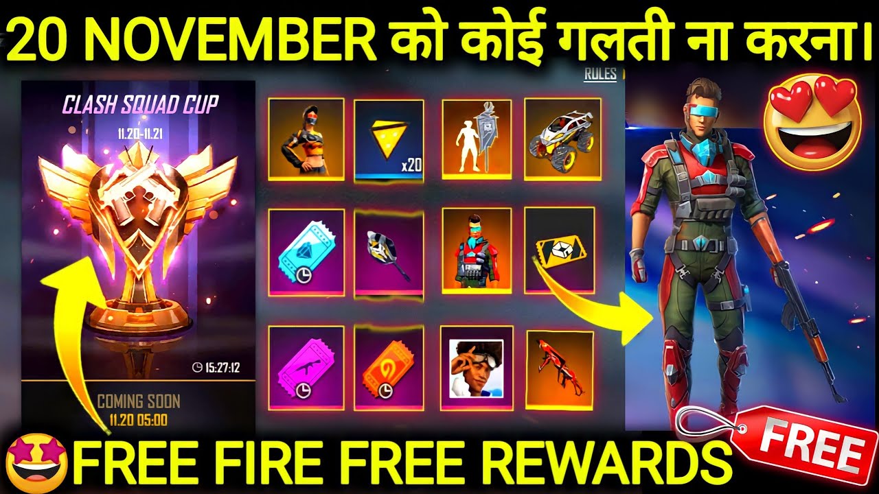 free fire 20 november free rewards | free fire free rewards today | fa gamer