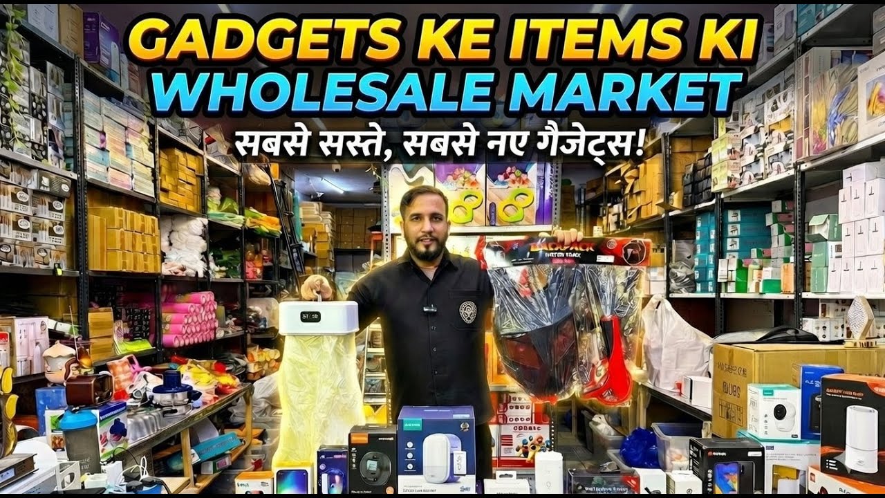 ढूंढ निकाला ऐसा Warehouse जहाँ पर आपको मिलेंगे Smart & Unique Gadgets |Home Utility |Kitchen Gadgets