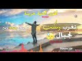 Cheb Fouzi L'Hammi 2012 الاغنية التي يحبها الشاوية | © لهوا و أذرار