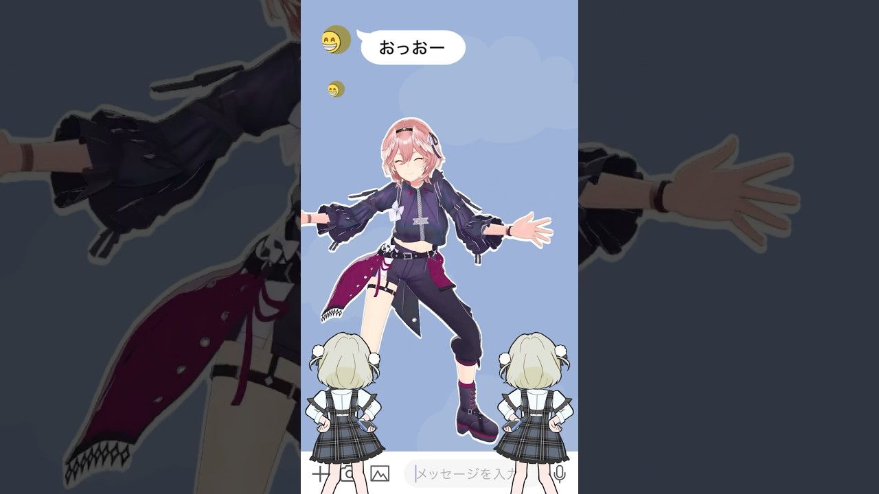 お返事まだカナ💦⁉️ #shorts #hololive #ホロライブ #おじさん構文