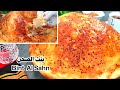 بنت الصحن على أصولها مورقة وهشة مع سر العجينة المطاطية ستكوني محترفة في صنعها 😋 Bint Al sahn Recipe