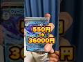 ポケモンカードシャイニートレジャー開封したらまさかナンジャモチャンス到来!? #ポケカ #ポケカ開封 #ポケモン #pokemon #ポケモンカード #開封動画