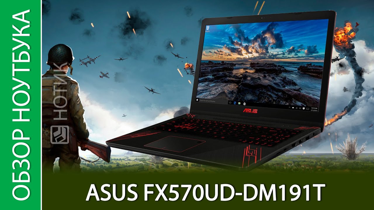 ASUS FX570UD-DM191T Laptop Review - A Gaming Laptop Not For Gaming