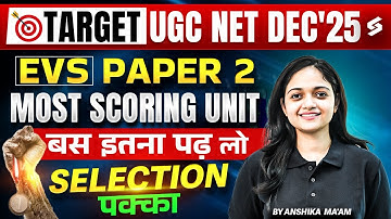 UGC NET EVS Paper 2 | UGC NET EVS Most Scoring Units | UGC NET EVS Strategy By Anshika Mam
