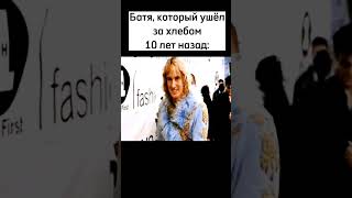 #shorts #zoolander #meme #мем #мемы #mem #fyp