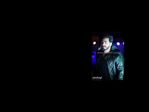 اغنية اكلمها تامر حسني