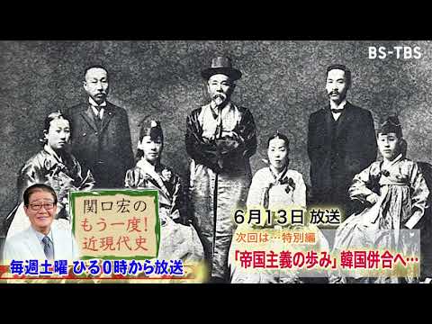 映像が語る「日韓併合」史 1875年~1945年 映像が語る日韓併合史: 1875年~1945年 | 辛 基秀 |本 | 通販