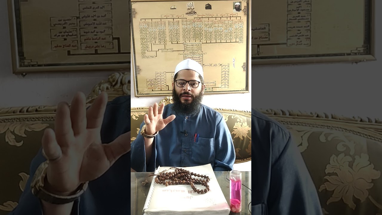 بين البقرة وآل عمران (تسعه أوجه)