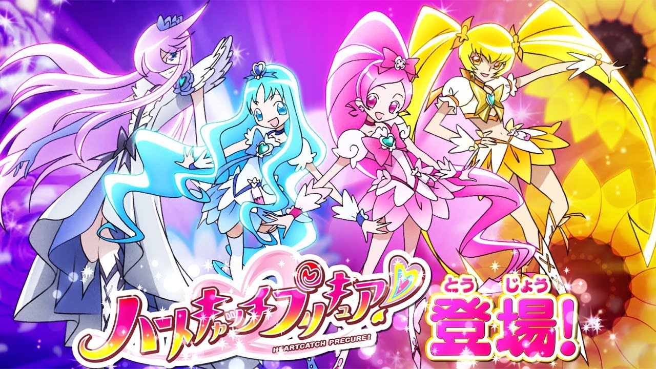 トロプリ ハートキャッチが共闘 キュアサマー キュアブロッサムが おしりパンチ 映画トロピカル ジュ プリキュア 雪のプリンセスと奇跡の指輪 予告 Youtube