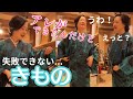 着物暑い...浴衣より夏着物着たい人🙋♀️単衣夏着物に私だけの洗える近江縮👘アンティーク夏着物好き...でも暑い🫠お誂え仕立て上がりました【小室庵】 #ばーちー京都
