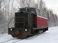 УЖД Васильевского ТУ / Vasilievsky Mokh narrow gauge railway / Torfbahn Wasiljewsky Moch [2007]