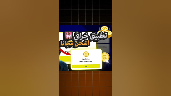 🤯🔥اكتشف اسهل طريقة للحصول على كوينز بيس موبايل مجانا بسهولة في  2025 | اسهل طريقة!