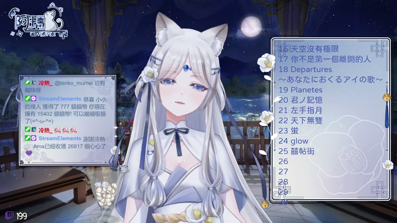 實況精華】囍帖街/ 謝安琪- Covered by Amana - YouTube