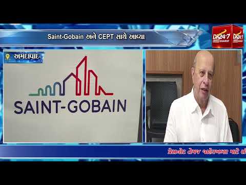 #ahamdabad | ટકાઉ બિલ્ડિંગ માટે નવી ભાગીદારી.| #drashtikonnews