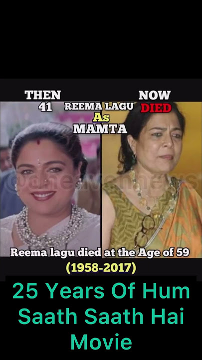 Hum Saath Saath Hain Cast | Then And Now | 25 Hum Saath Saath Hain Movie #shorts #shortvideo