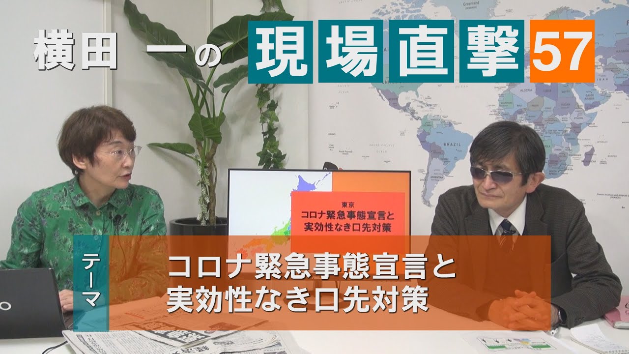 公の場での発言・インタビュー報道記録