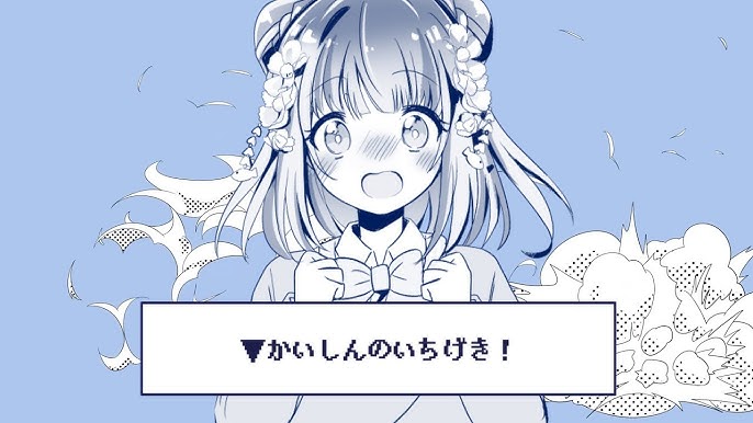 かいしんのいちげき 夢川かなう 歌ってみた Youtube