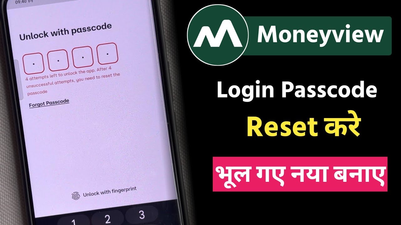 How to Reset Login Passcode in MoneyView App | मनीव्यू ऐप का पासकोड कैसे रीसेट करें और नया बनाएं