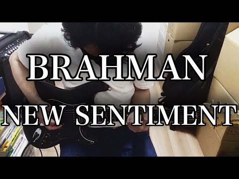 BRAHMAN『NEW  SENTIMENT』GUITAR  COVER（ETERNAL  RECURRENCE  VER）