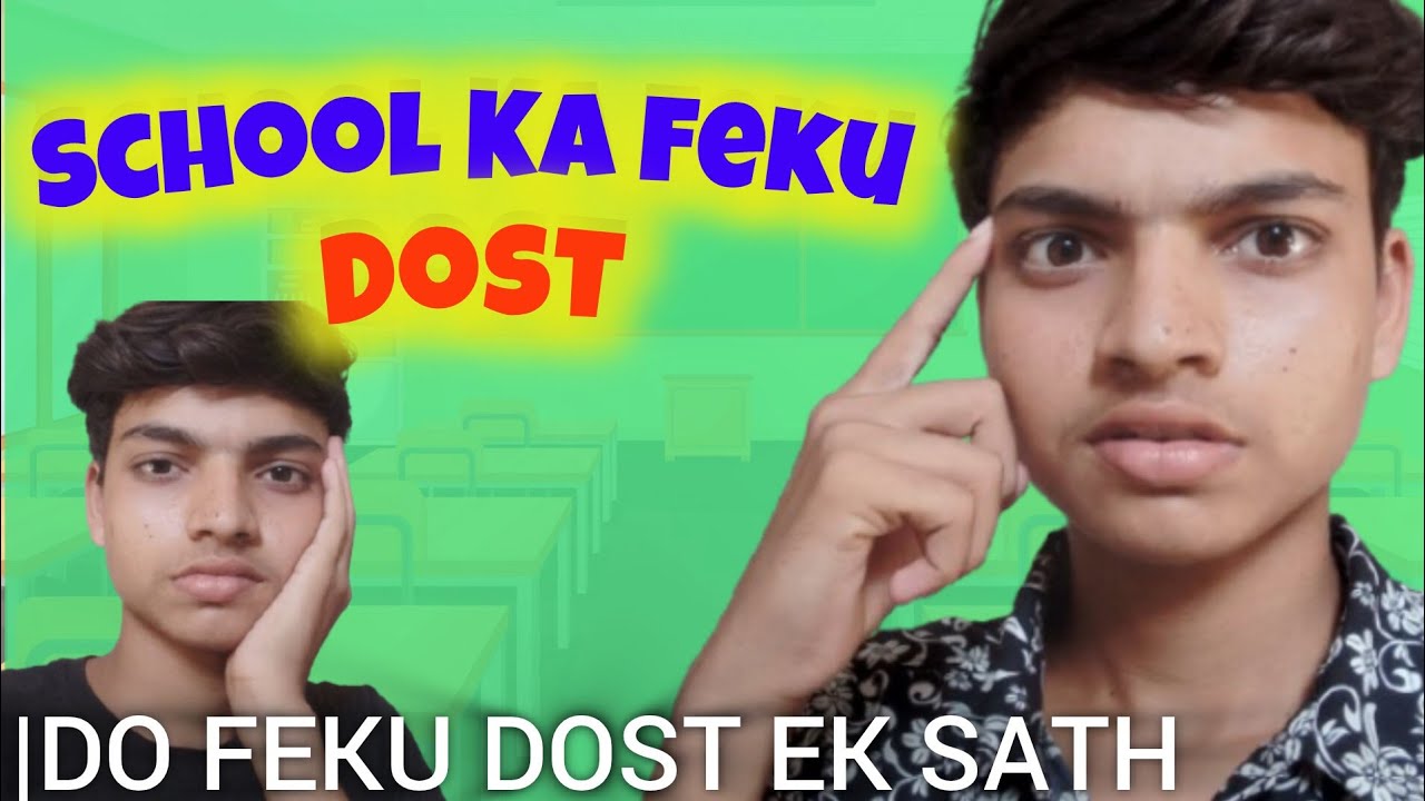 SCHOOL KA FEKU DOST | DO FEKU DOST EK SATH- | Aman Poddar