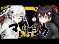 【モノクロあいのす。】マトリョシカ【歌ってみた】