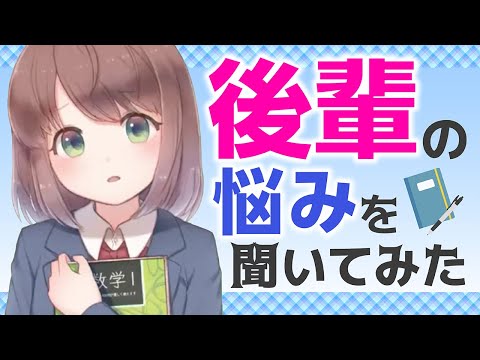 【男性向け】憧れの先輩に放課後会ったので、話したついでにお願いをした結果…【イヤホン推奨】【ASMR】